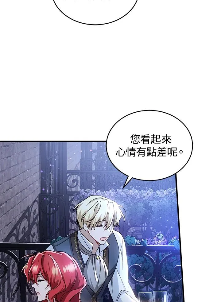 第14话 第38页
