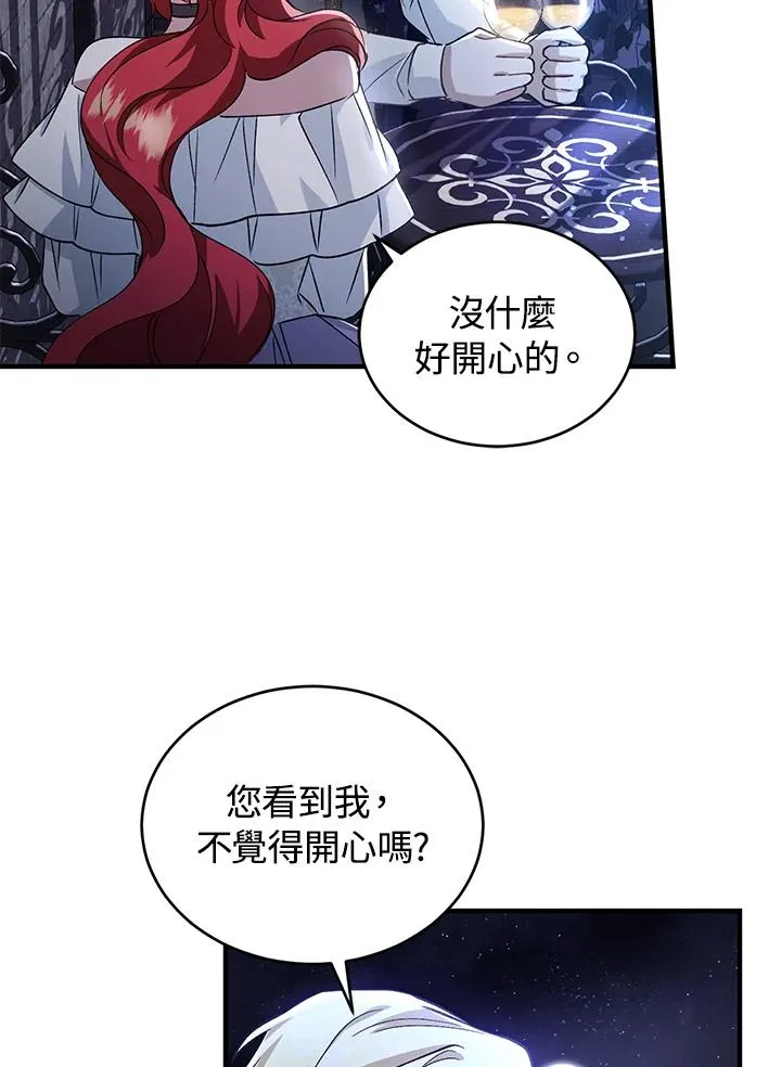 第14话 第39页