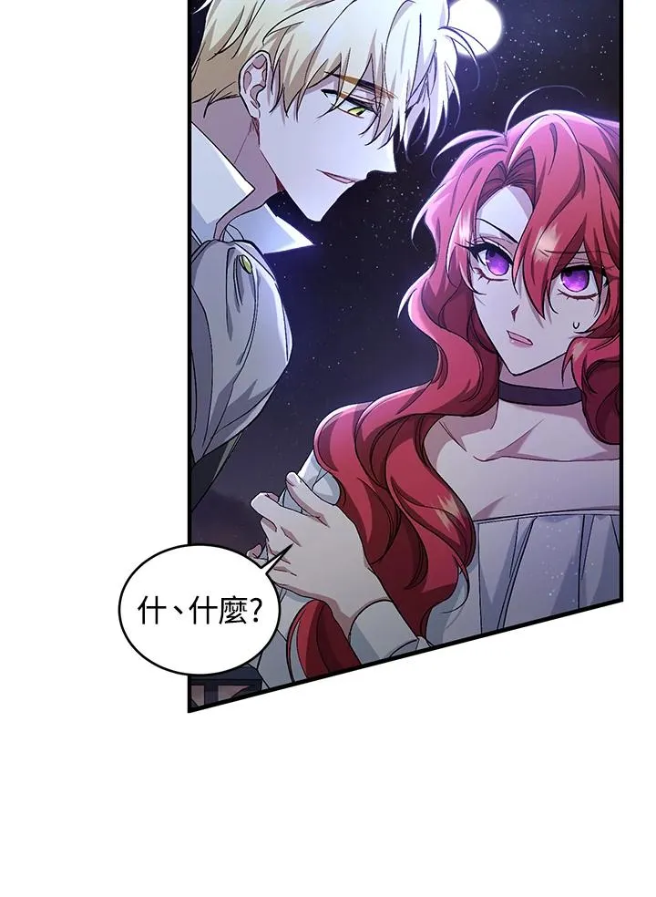 第14话 第40页