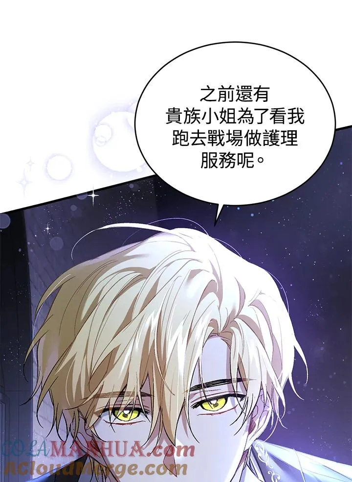 第14话 第41页