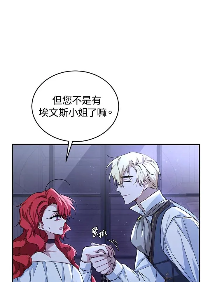 第14话 第44页