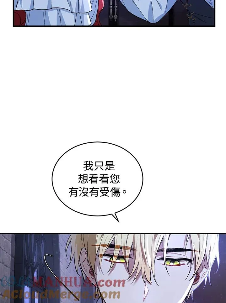 第14话 第45页