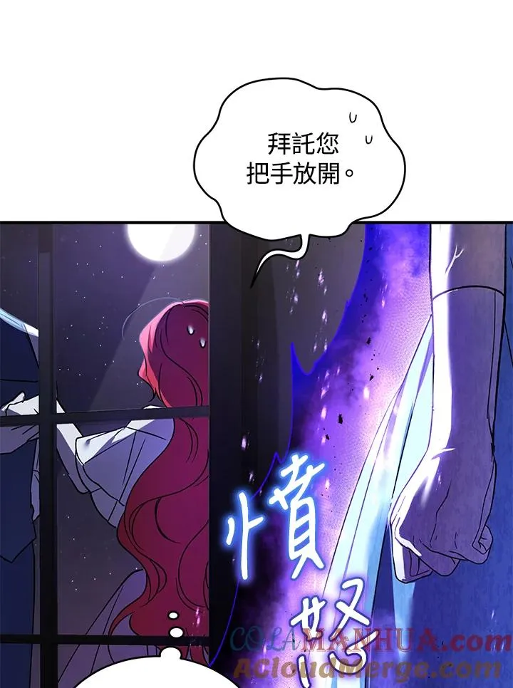 第14话 第49页