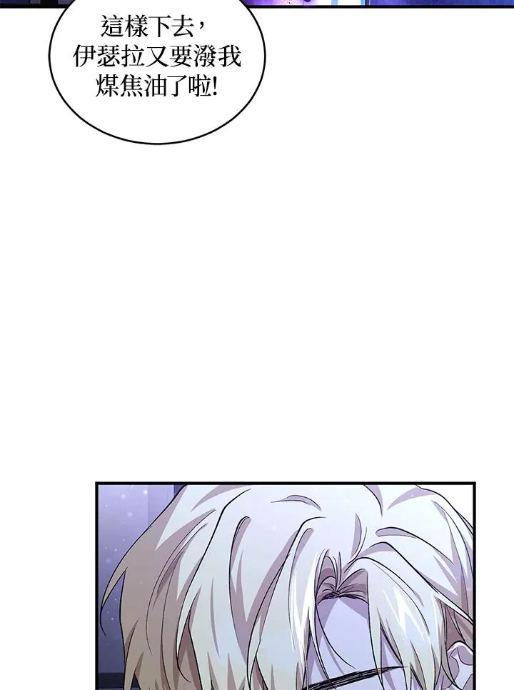 第14话 第50页