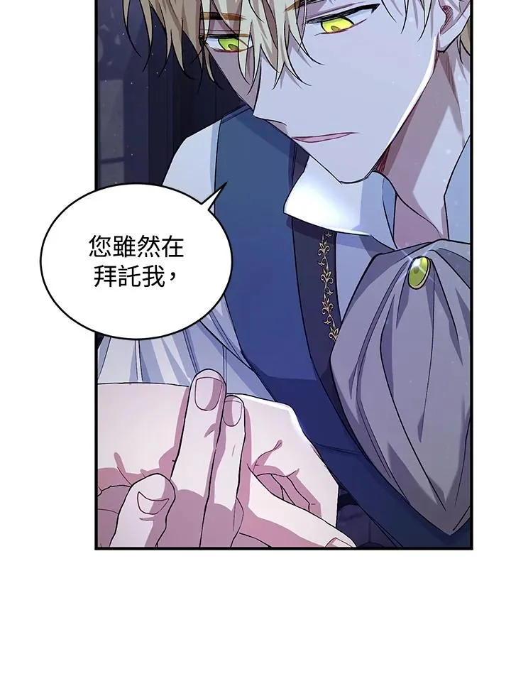 第14话 第51页