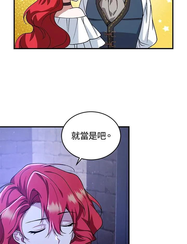 第14话 第56页