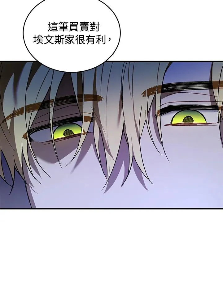 第14话 第58页