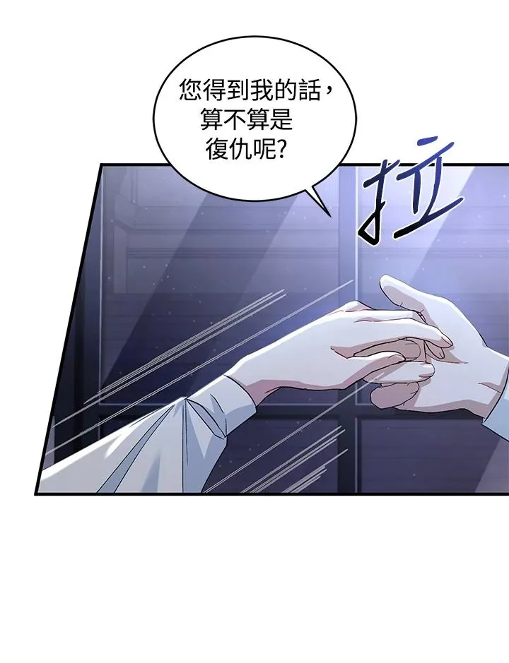 第14话 第59页