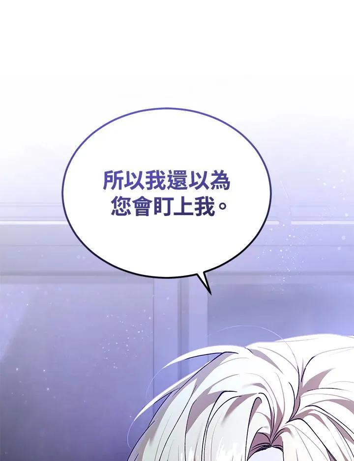 第14话 第60页