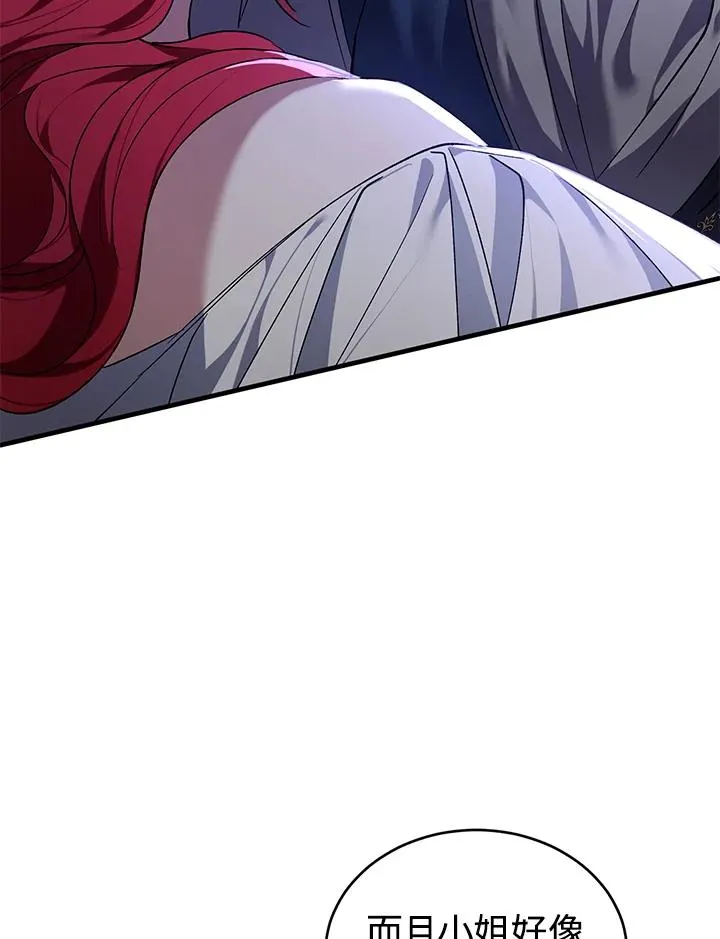 第14话 第62页