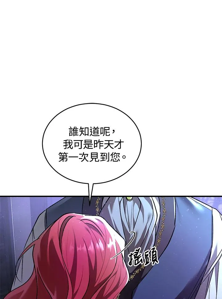 第14话 第64页