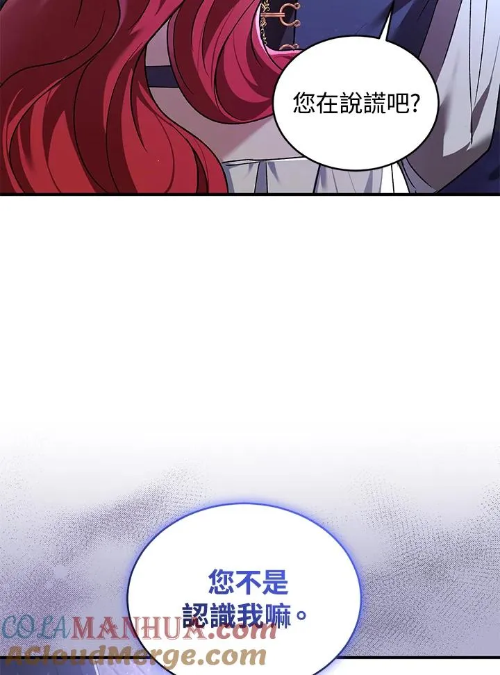 第14话 第65页