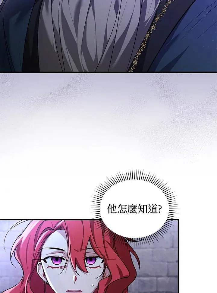 第14话 第67页