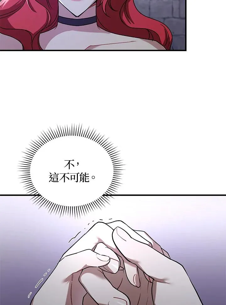 第14话 第68页