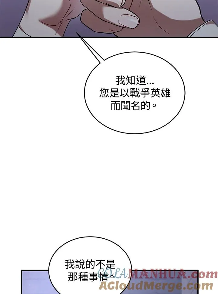第14话 第69页