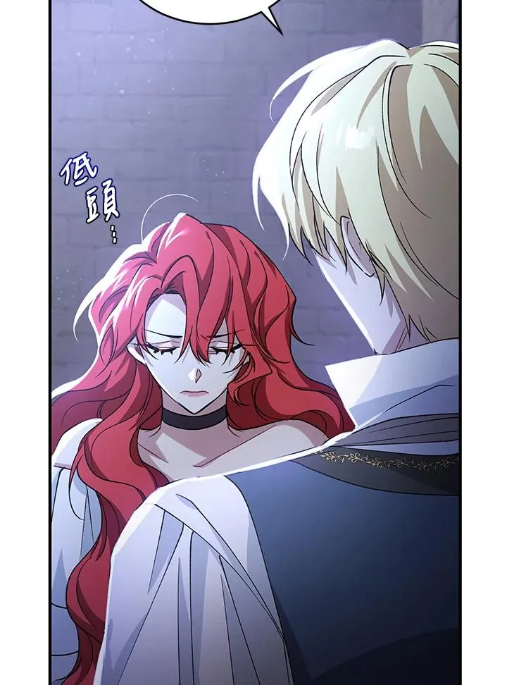 第14话 第70页