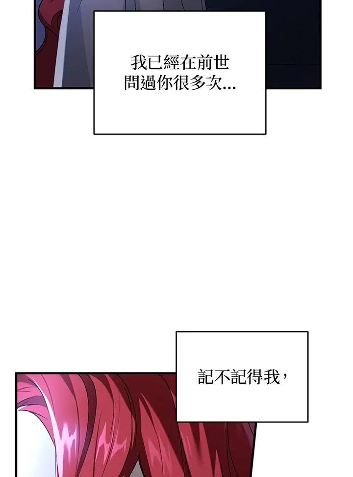 第14话 第71页