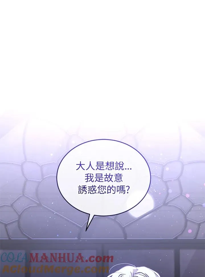 第14话 第73页