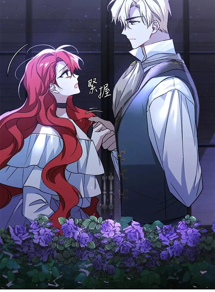 第14话 第74页