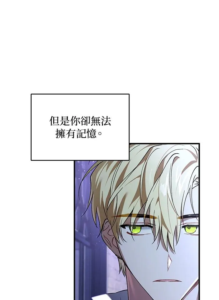 第14话 第75页