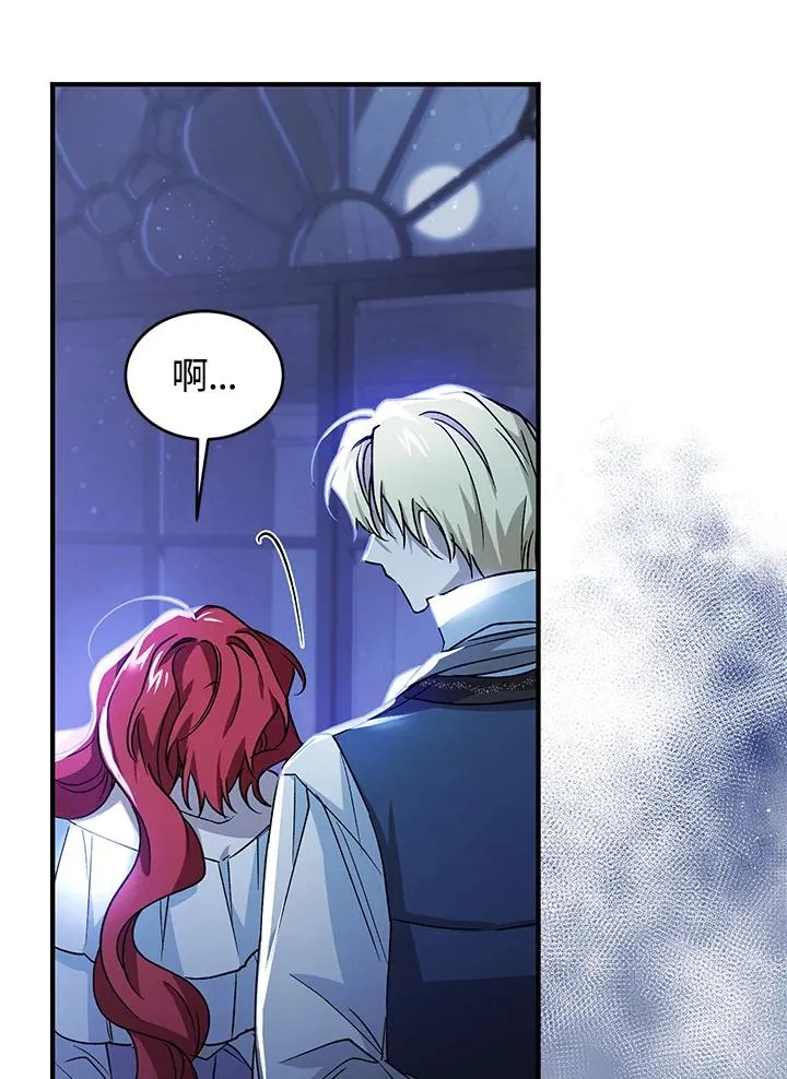 第14话 第78页