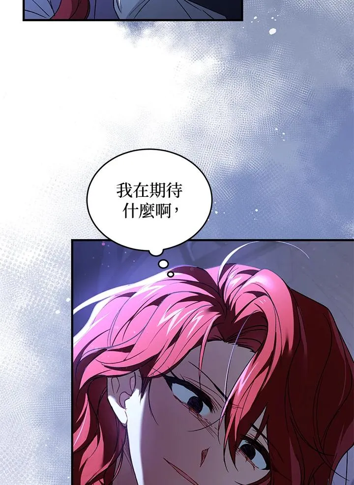 第14话 第79页