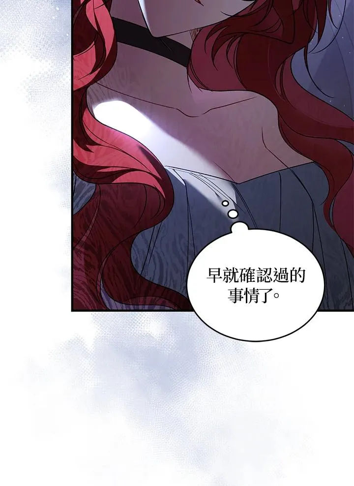 第14话 第80页