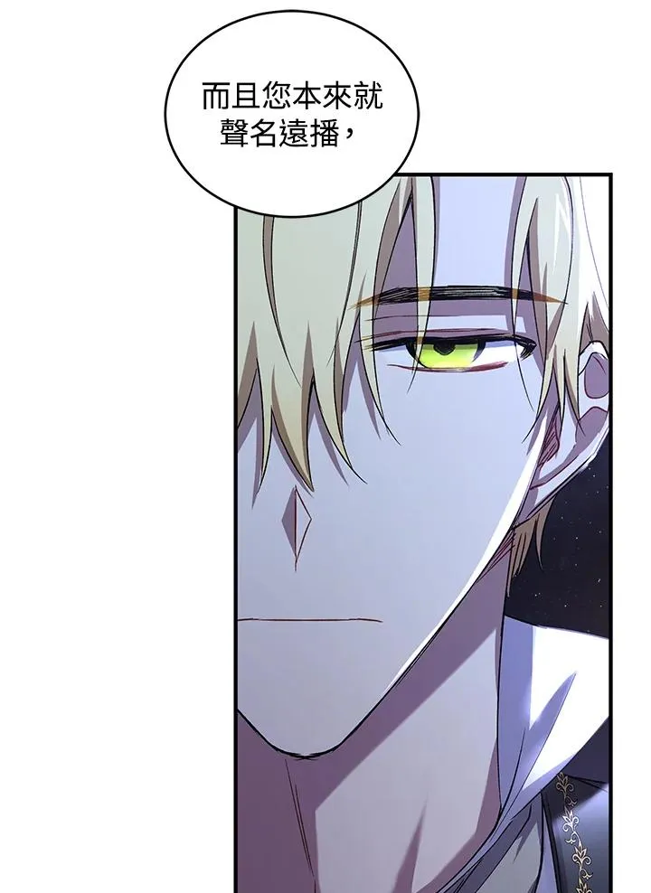 第14话 第83页