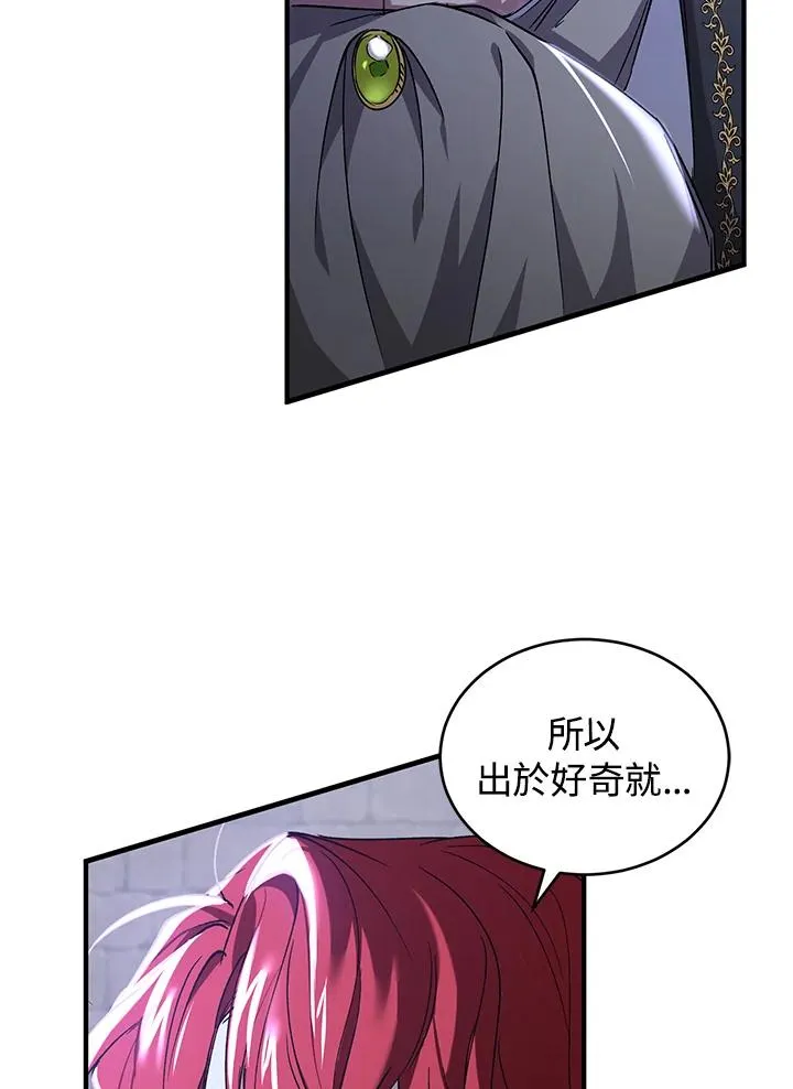 第14话 第84页
