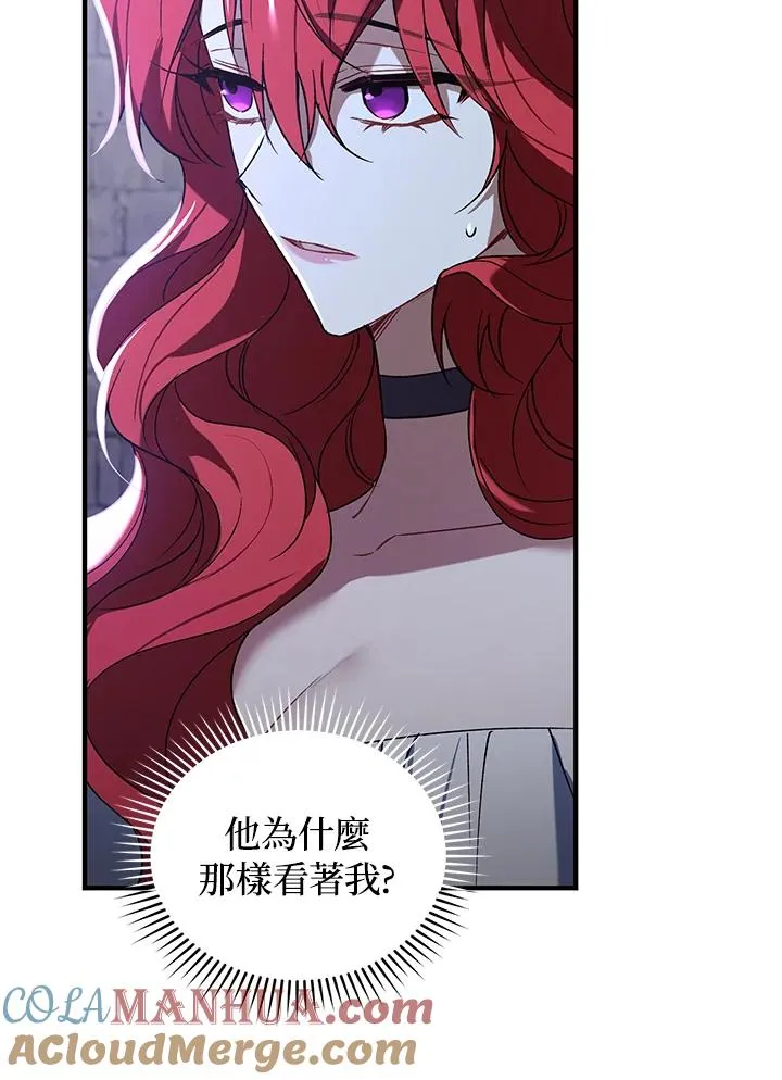 第14话 第85页
