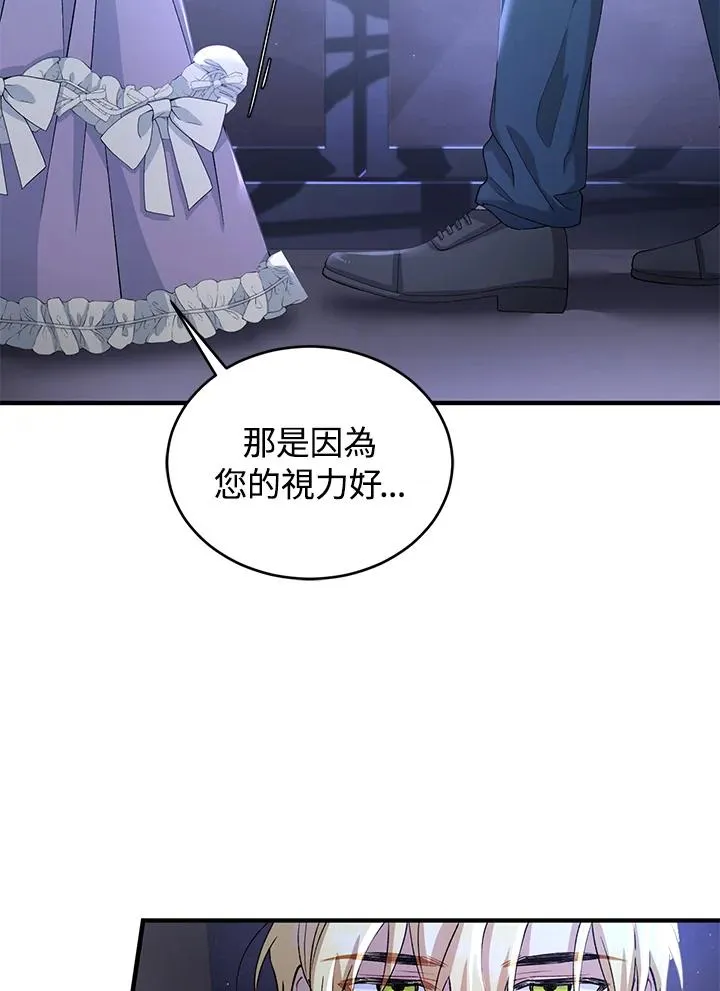 第14话 第87页