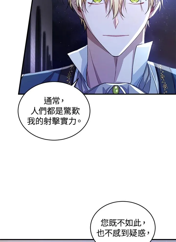 第14话 第88页