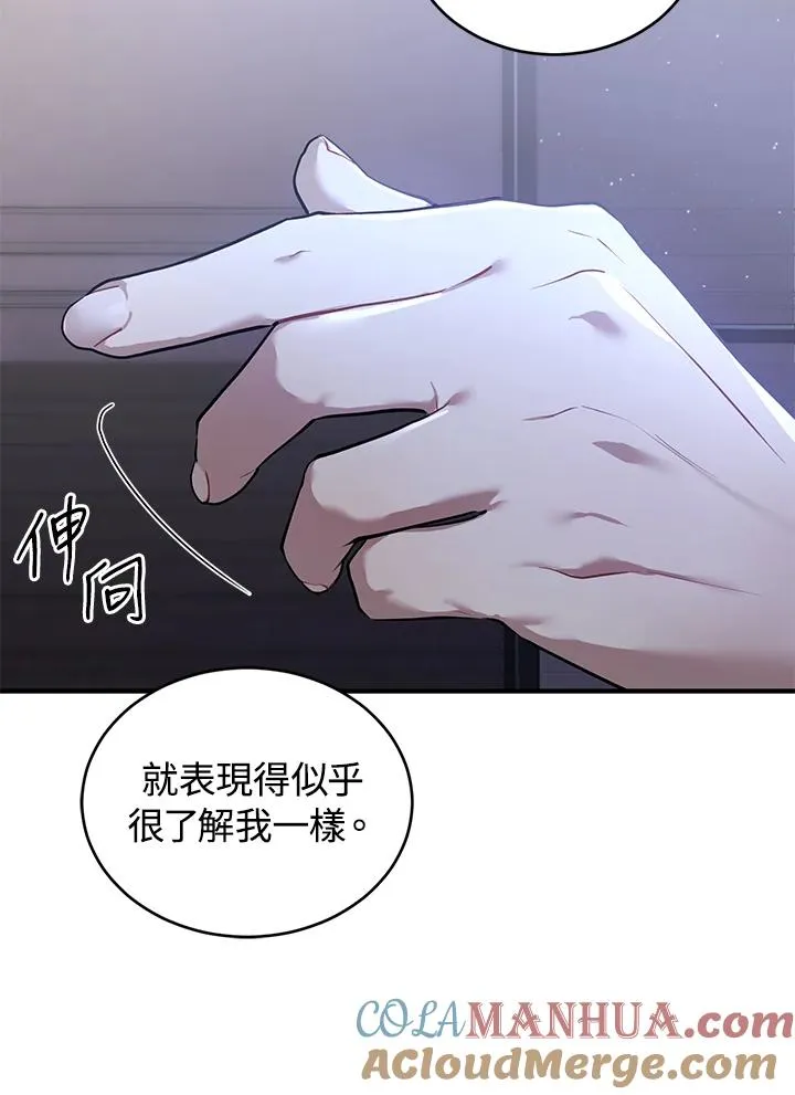 第14话 第89页