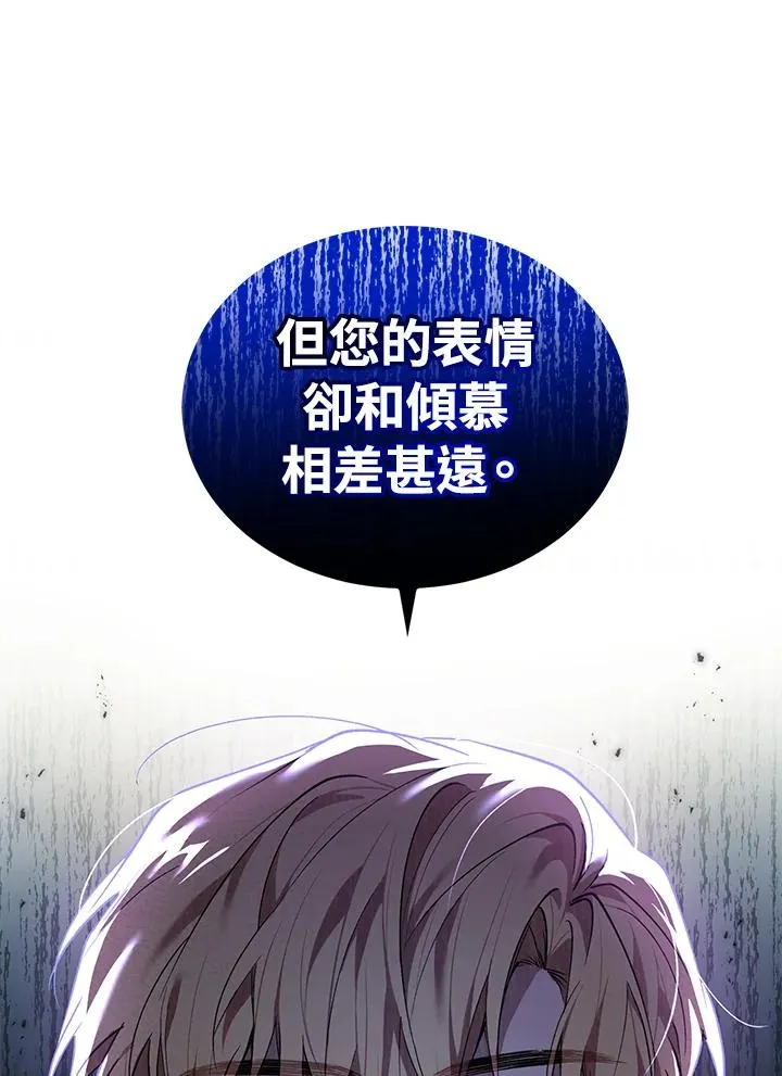 第14话 第90页