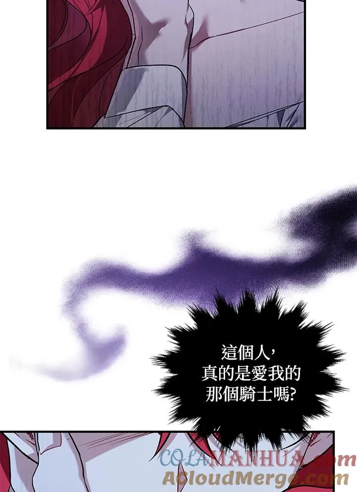 第14话 第93页