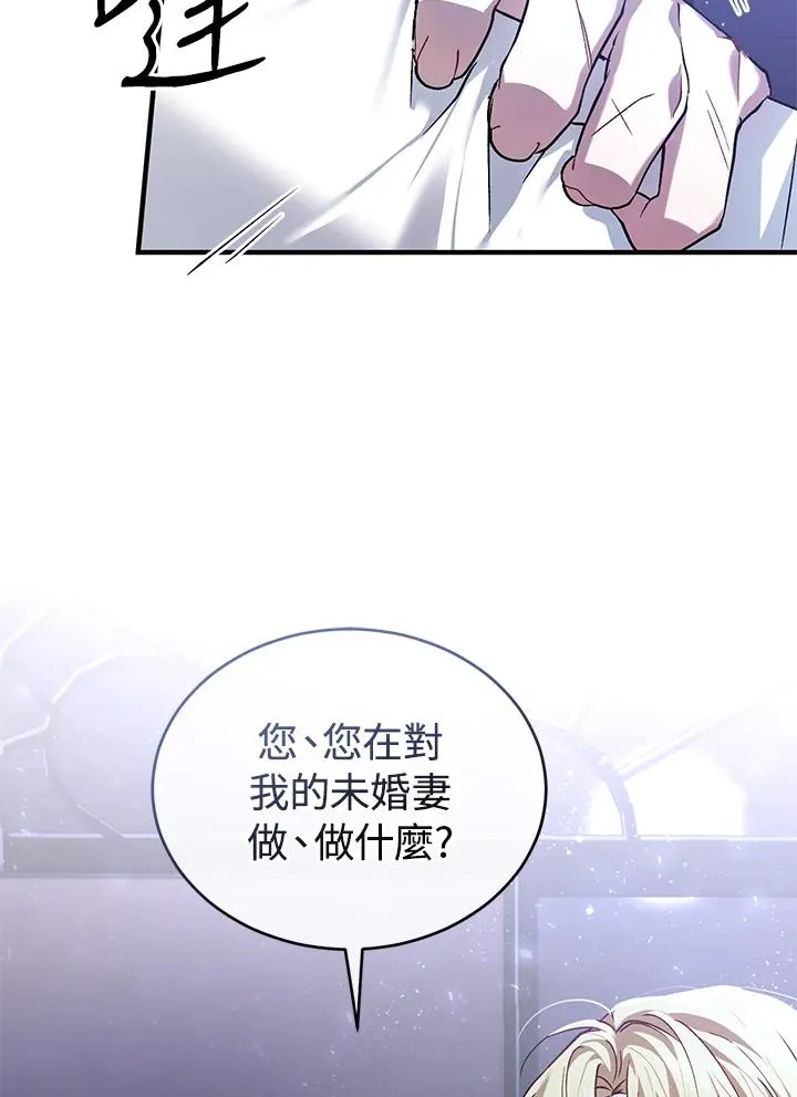 第14话 第95页