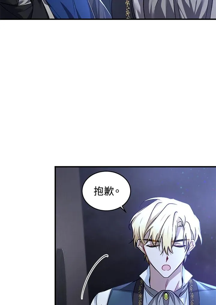第14话 第98页