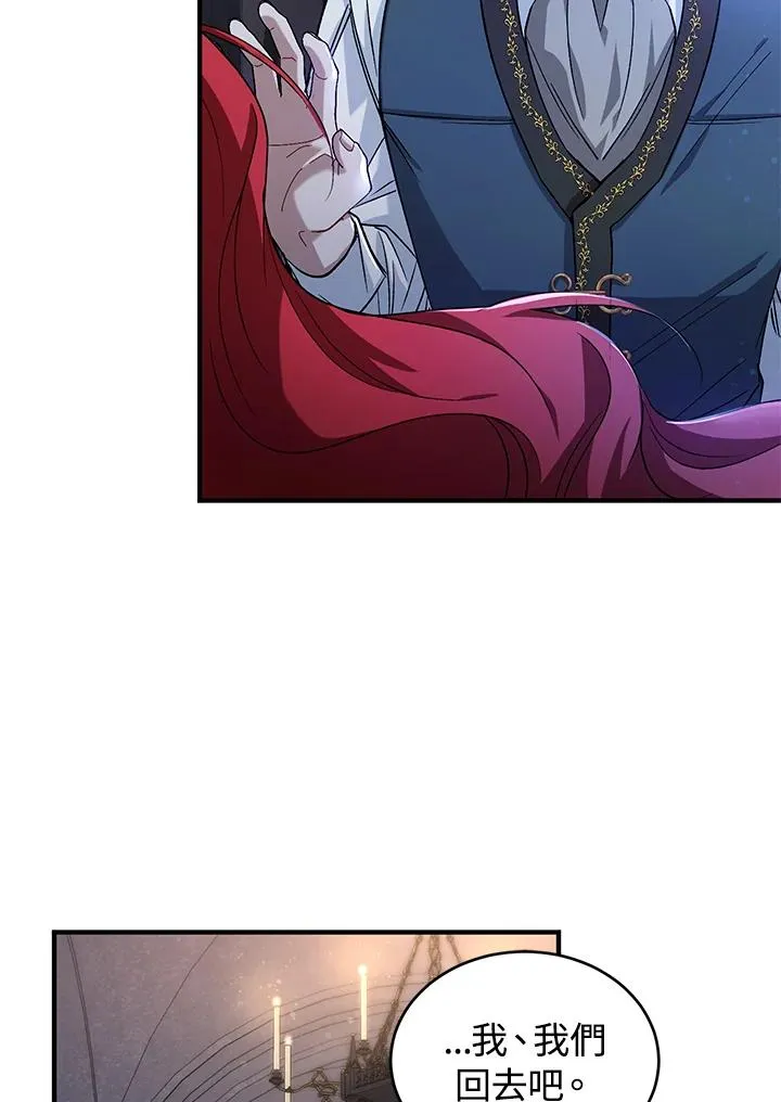 第14话 第99页