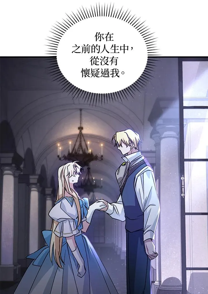 第14话 第102页