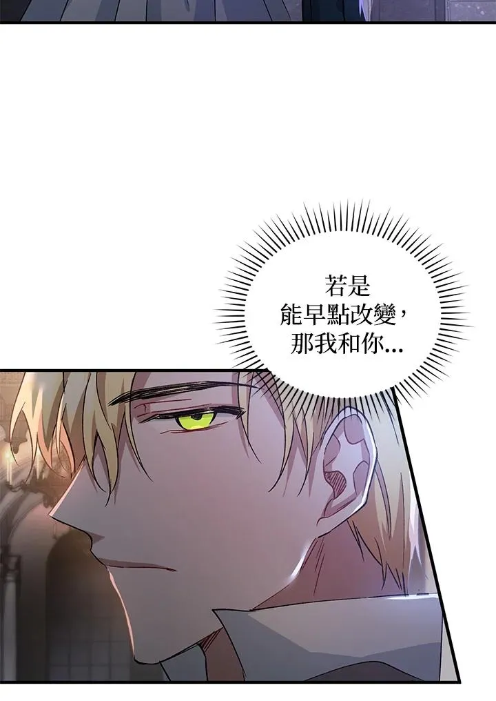 第14话 第103页