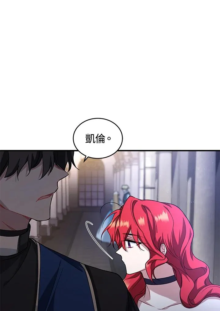 第14话 第104页