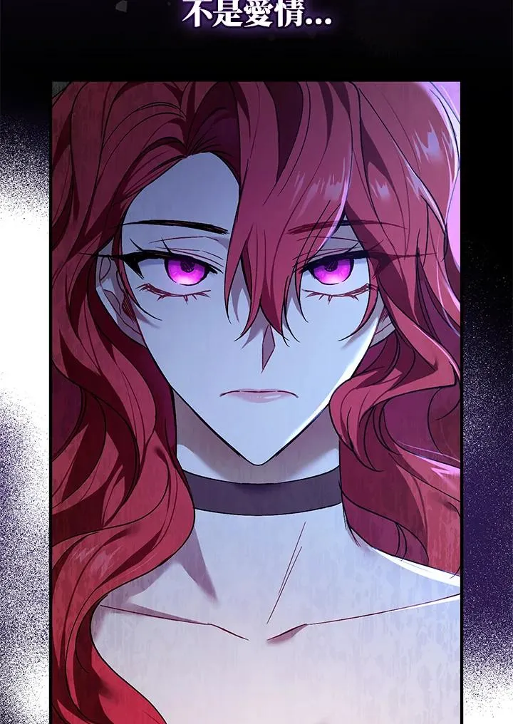第14话 第106页