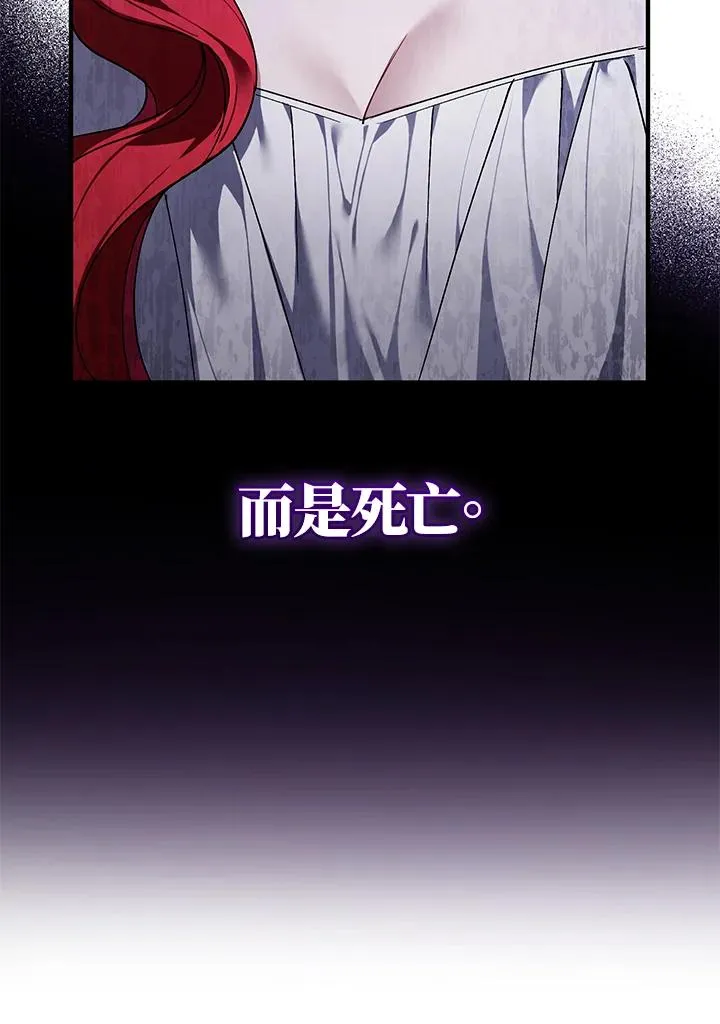 第14话 第107页