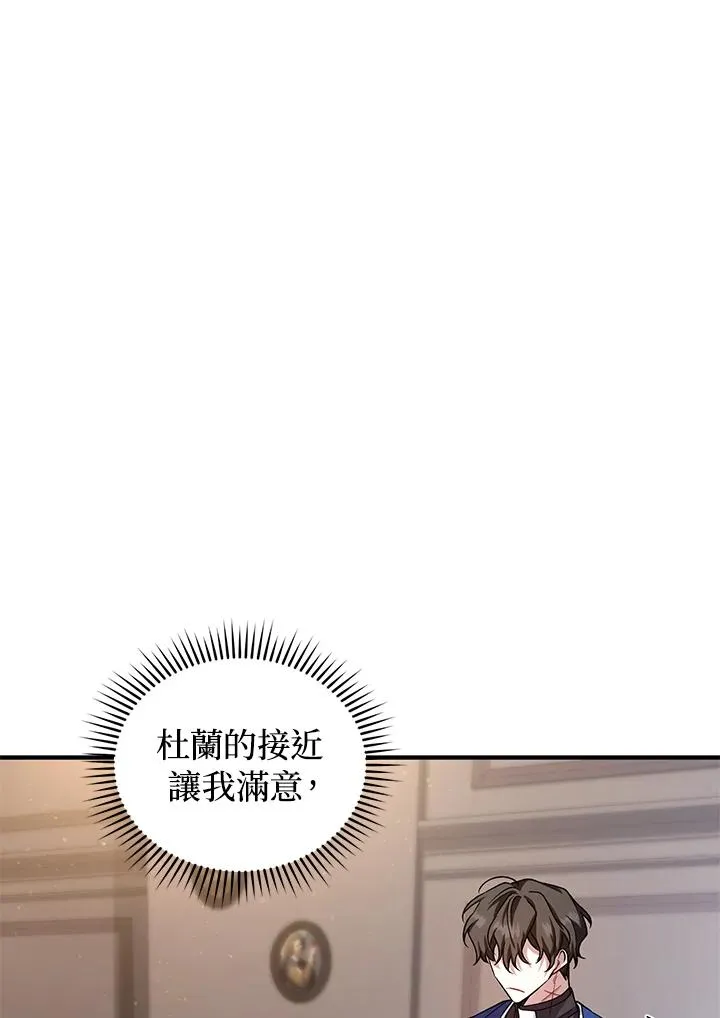 第14话 第108页