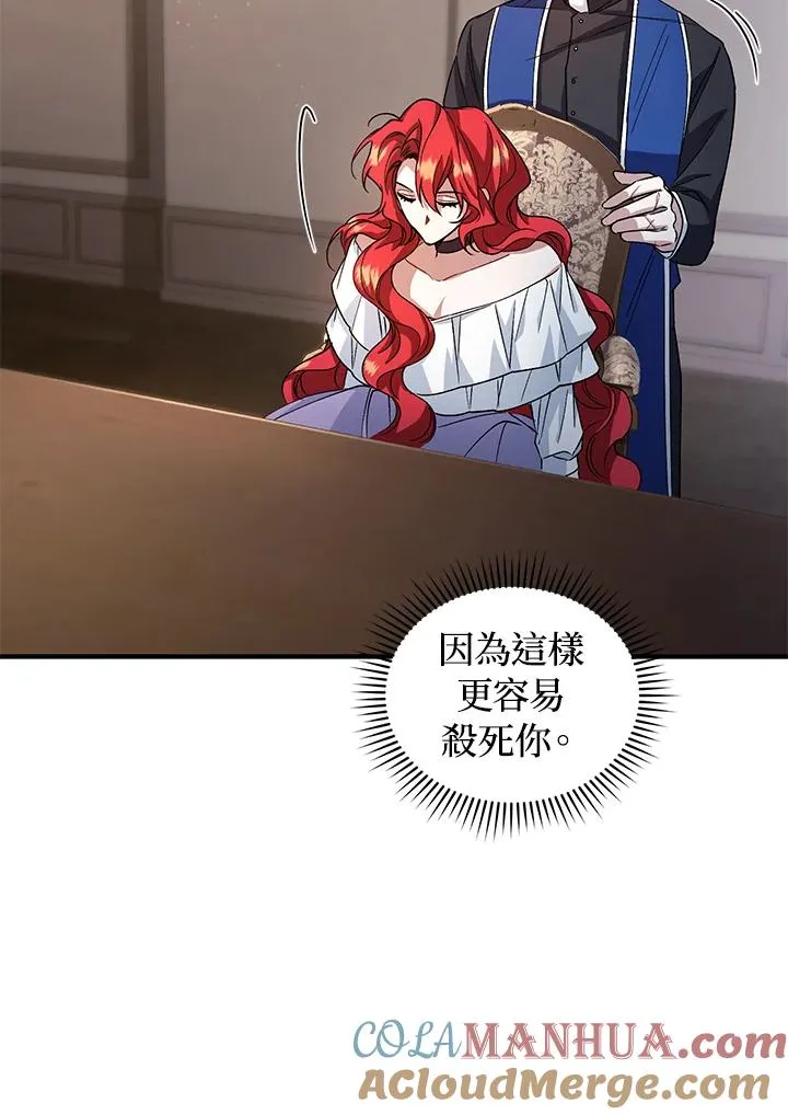第14话 第109页