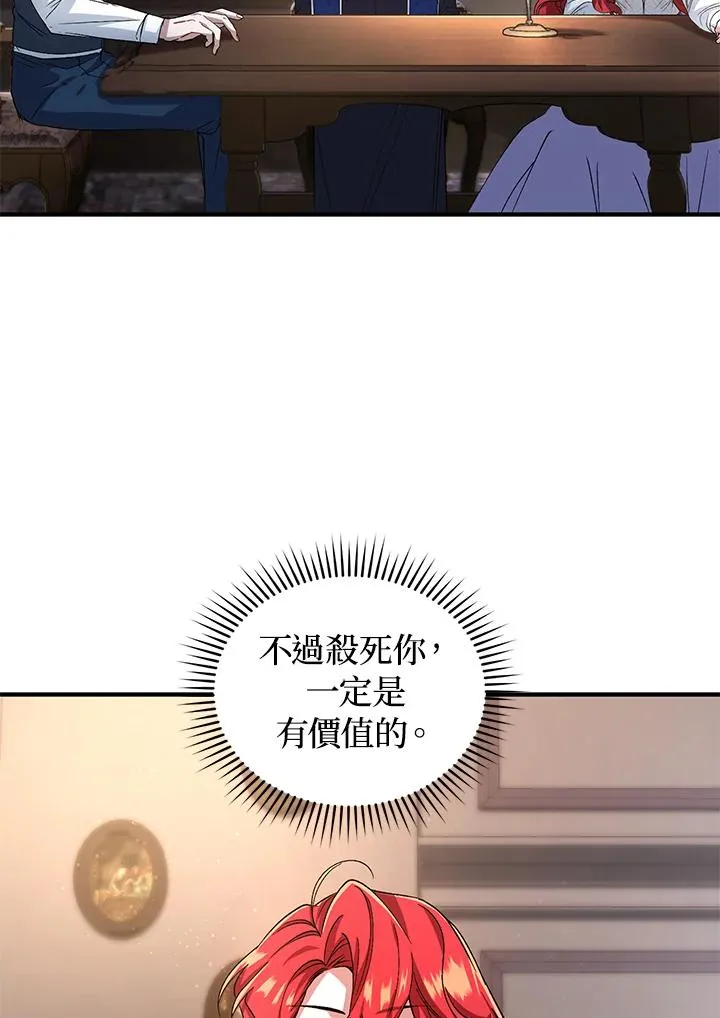 第14话 第111页