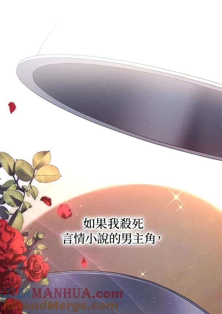 第14话 第113页