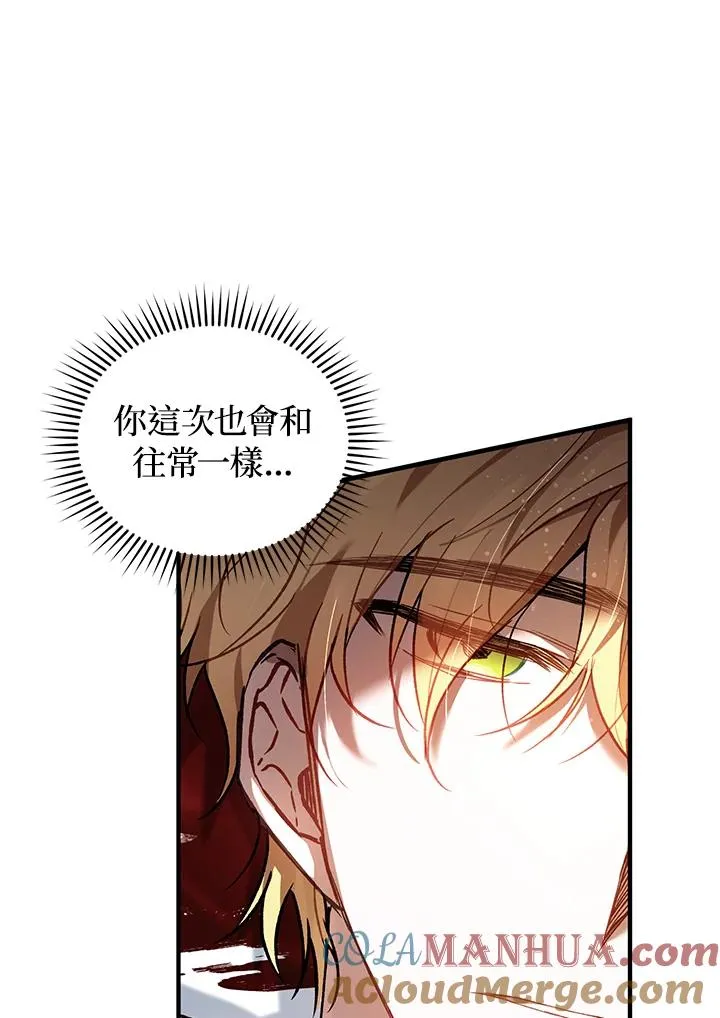 第14话 第117页