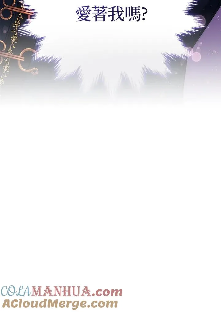 第14话 第121页