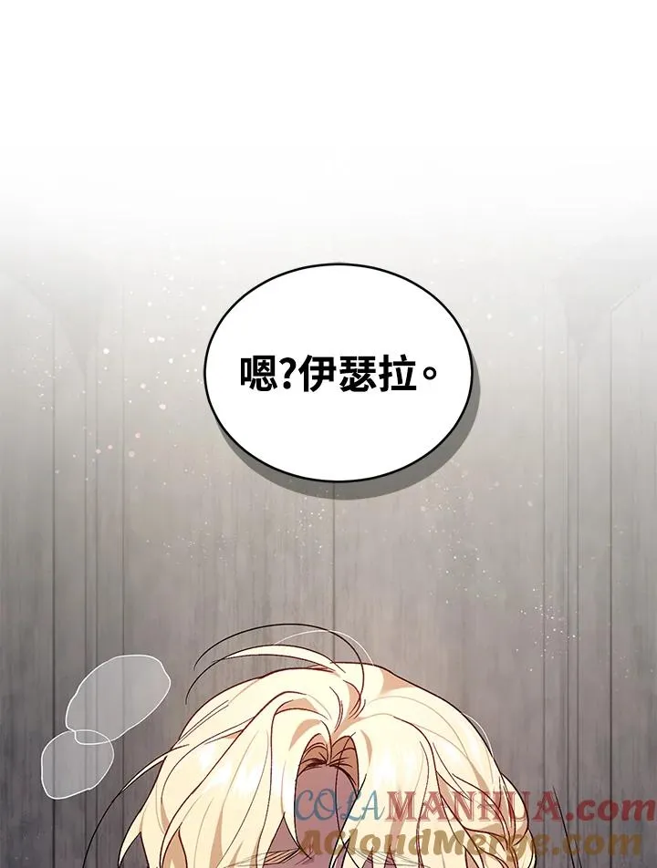 第15话 第5页